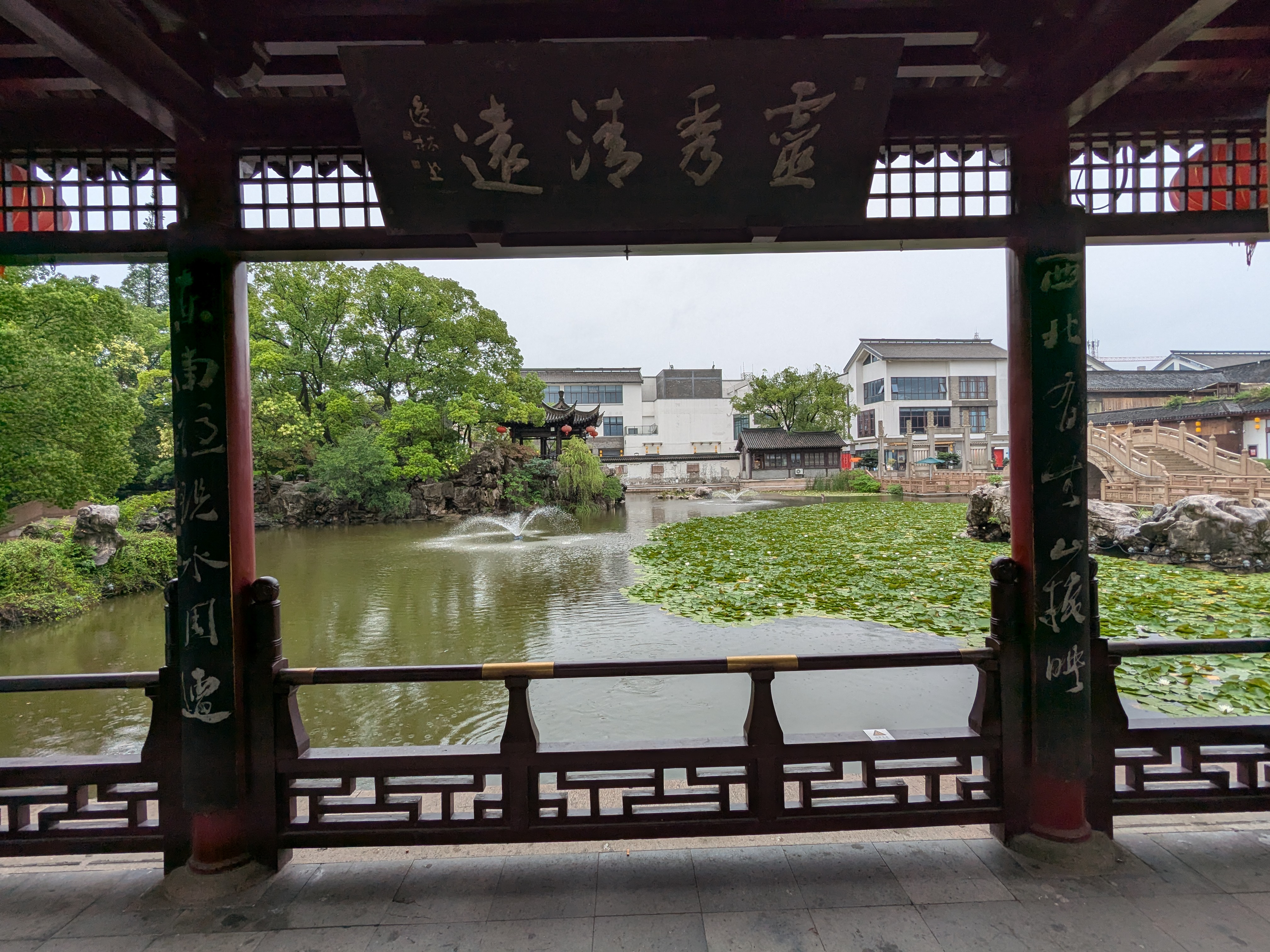 The ancient Zhaoyuan Garden complex in Changshu, China