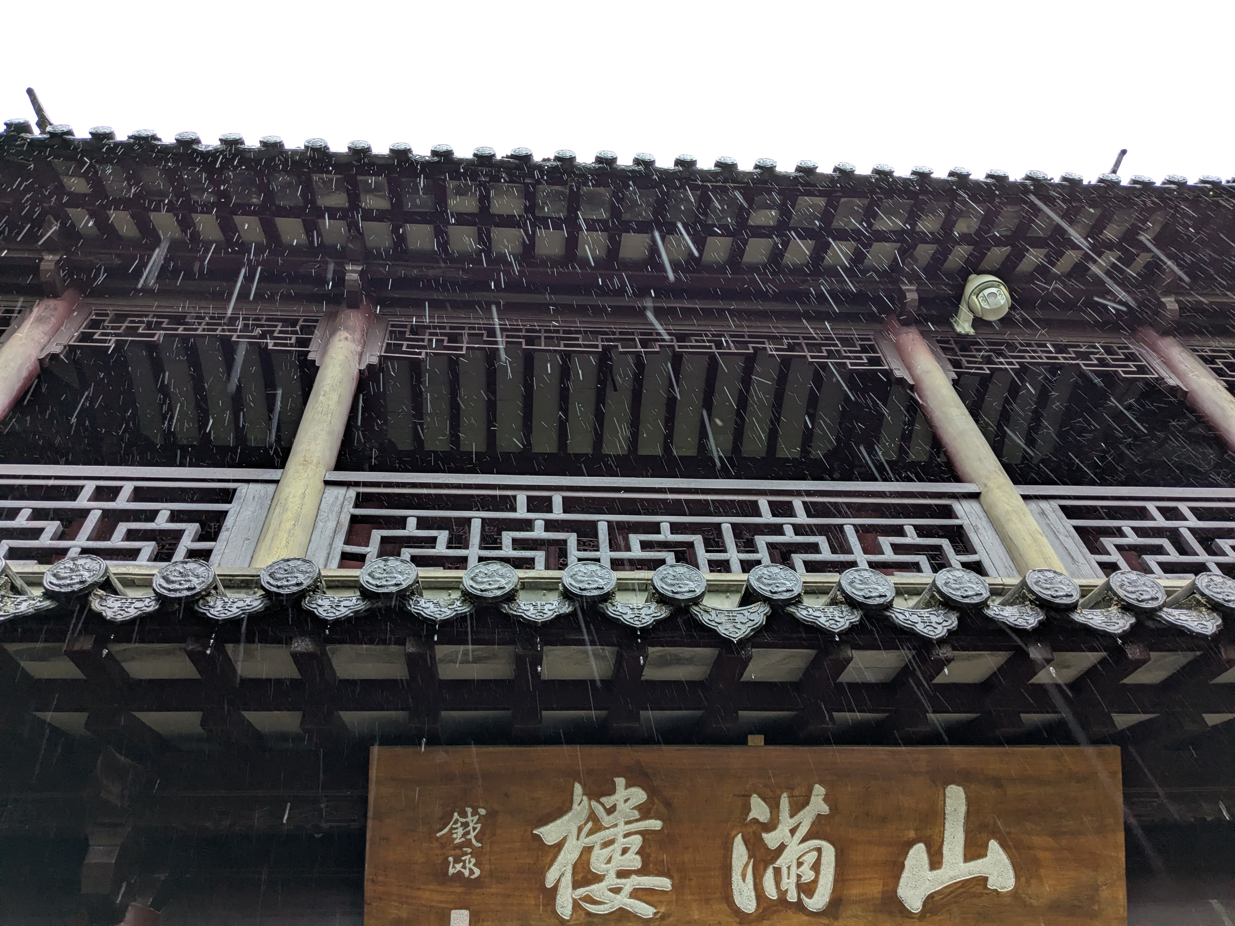 The ancient Zhaoyuan Garden complex in Changshu, China