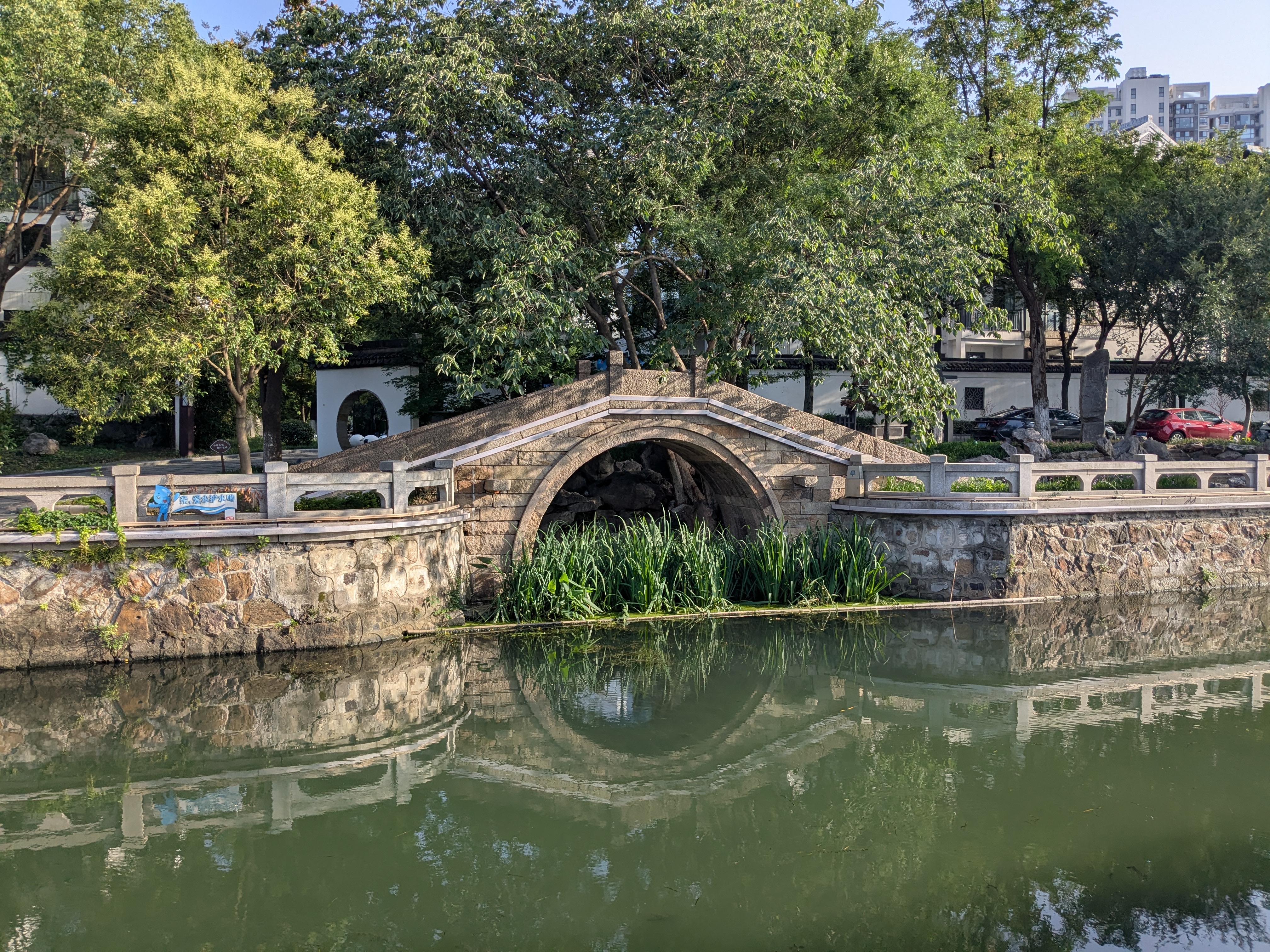 A bridge in the ancient section of Changzhou, China