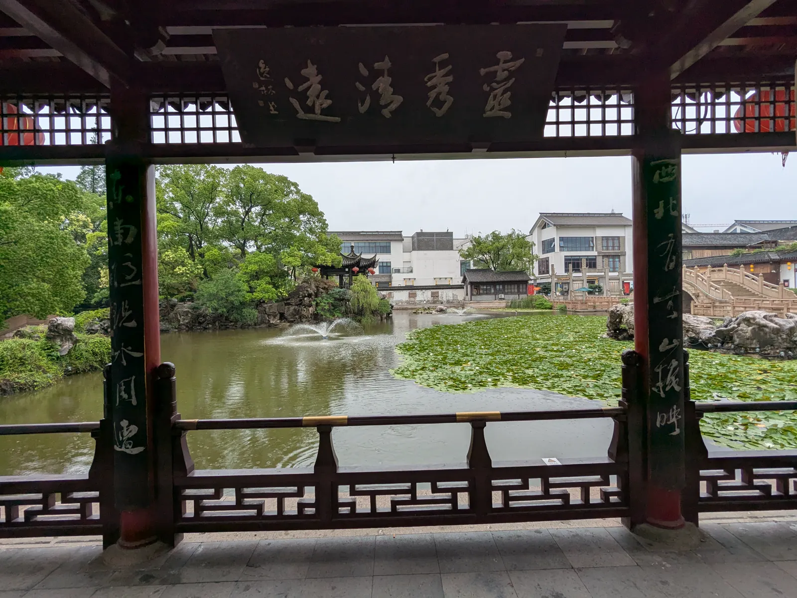The ancient Zhaoyuan Garden complex in Changshu, China